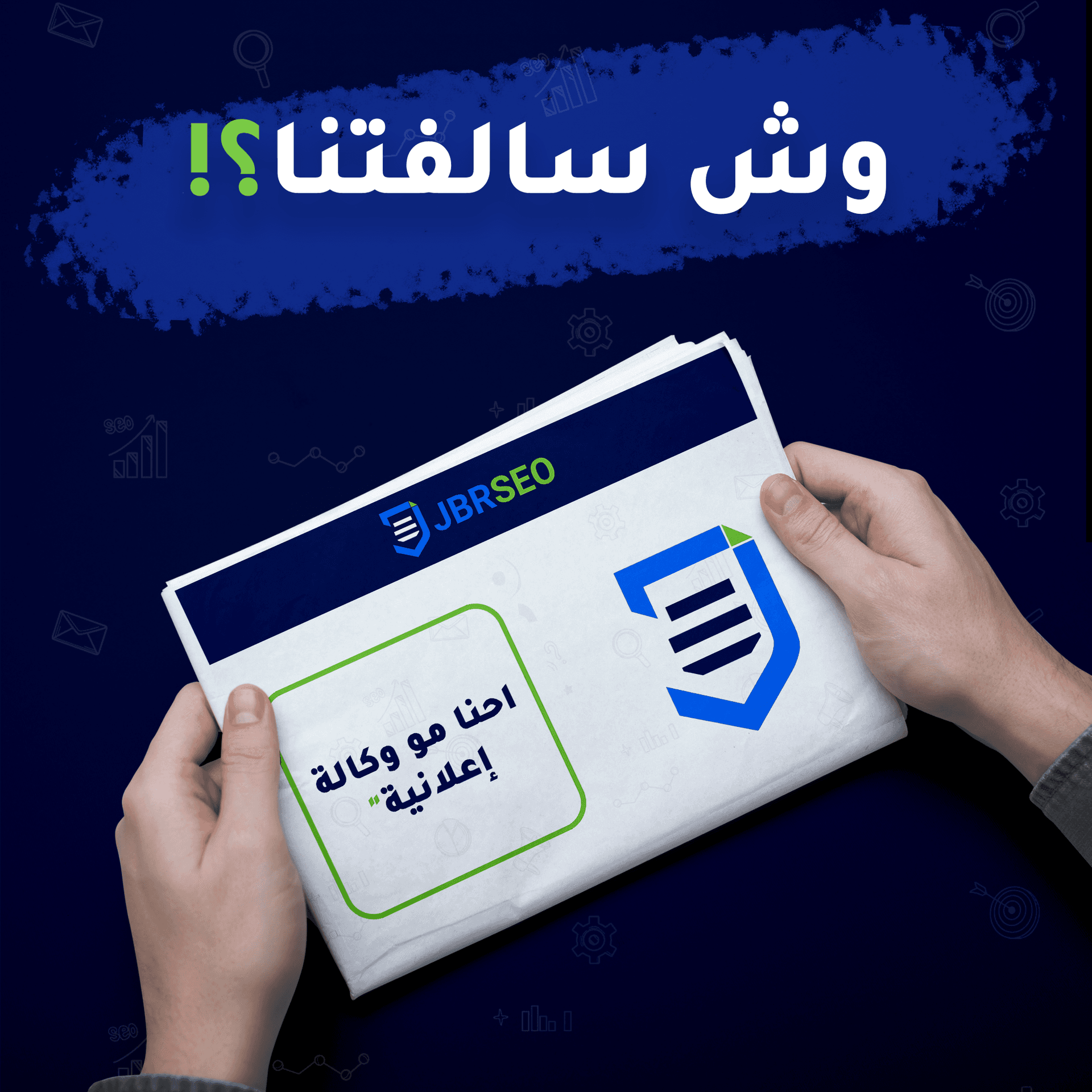 soft intro مين jbrseo