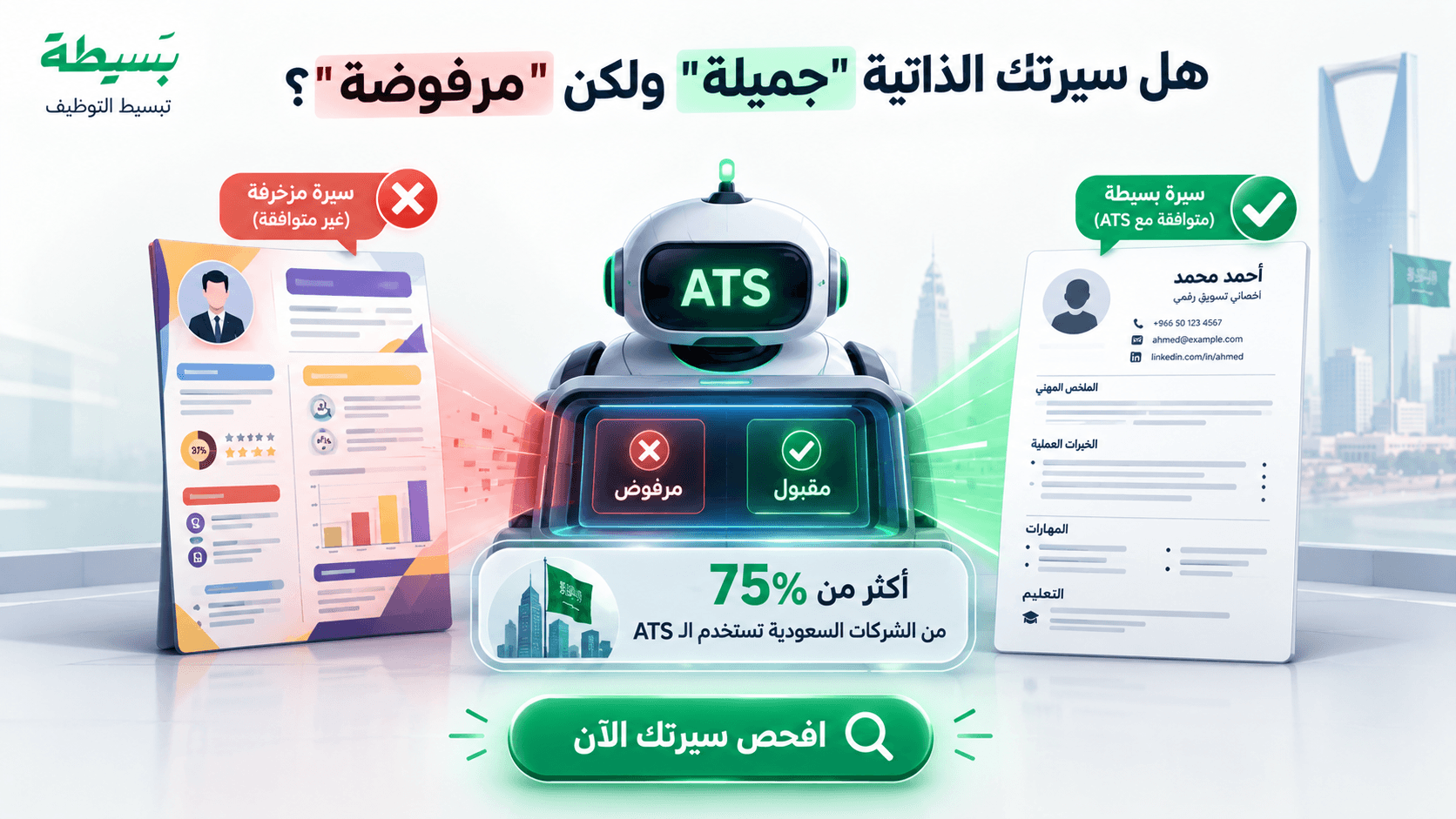 تصميم مقال 3
