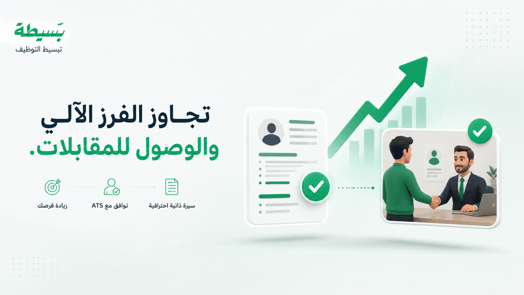 تصميم مقال 3