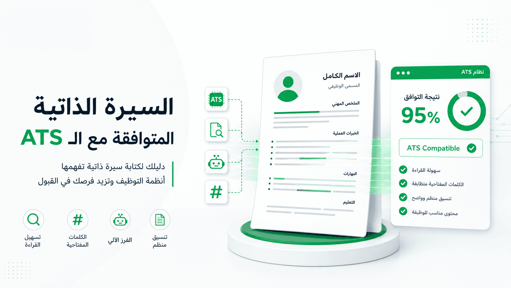 تصميم صور المقال