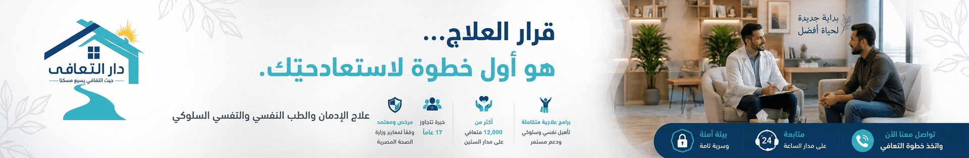 تصميم HERO IMAGE (مصطفى)
