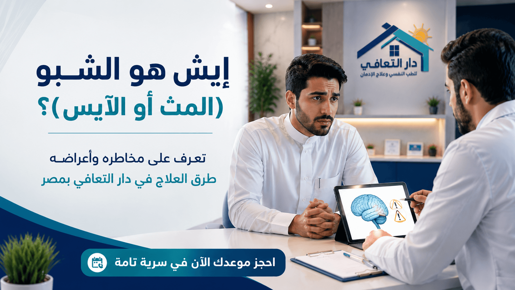 صور مقال رقم 2