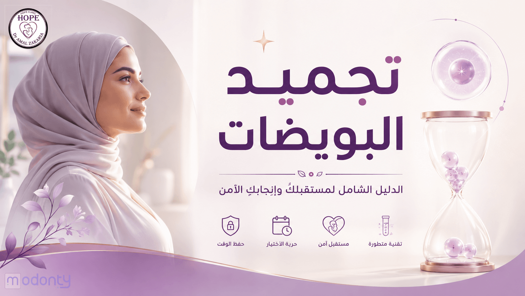تصميم مقال 3