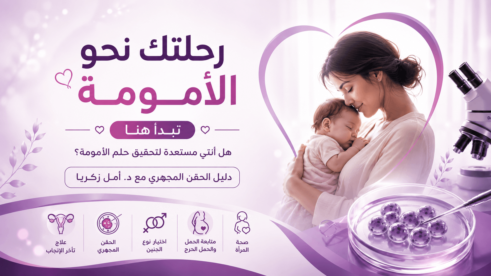 تصميم مقال 1