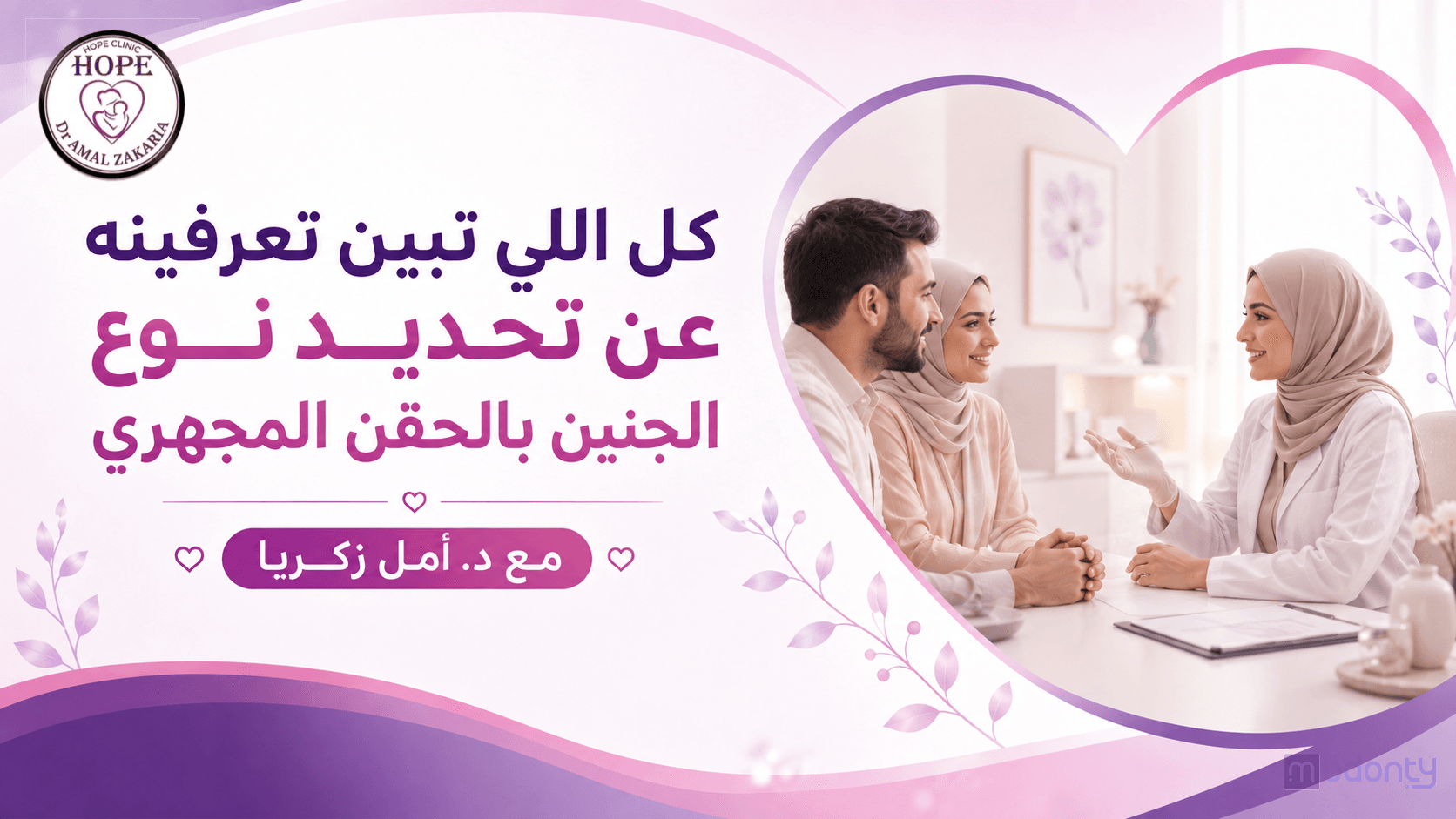 تصميم مقال 4