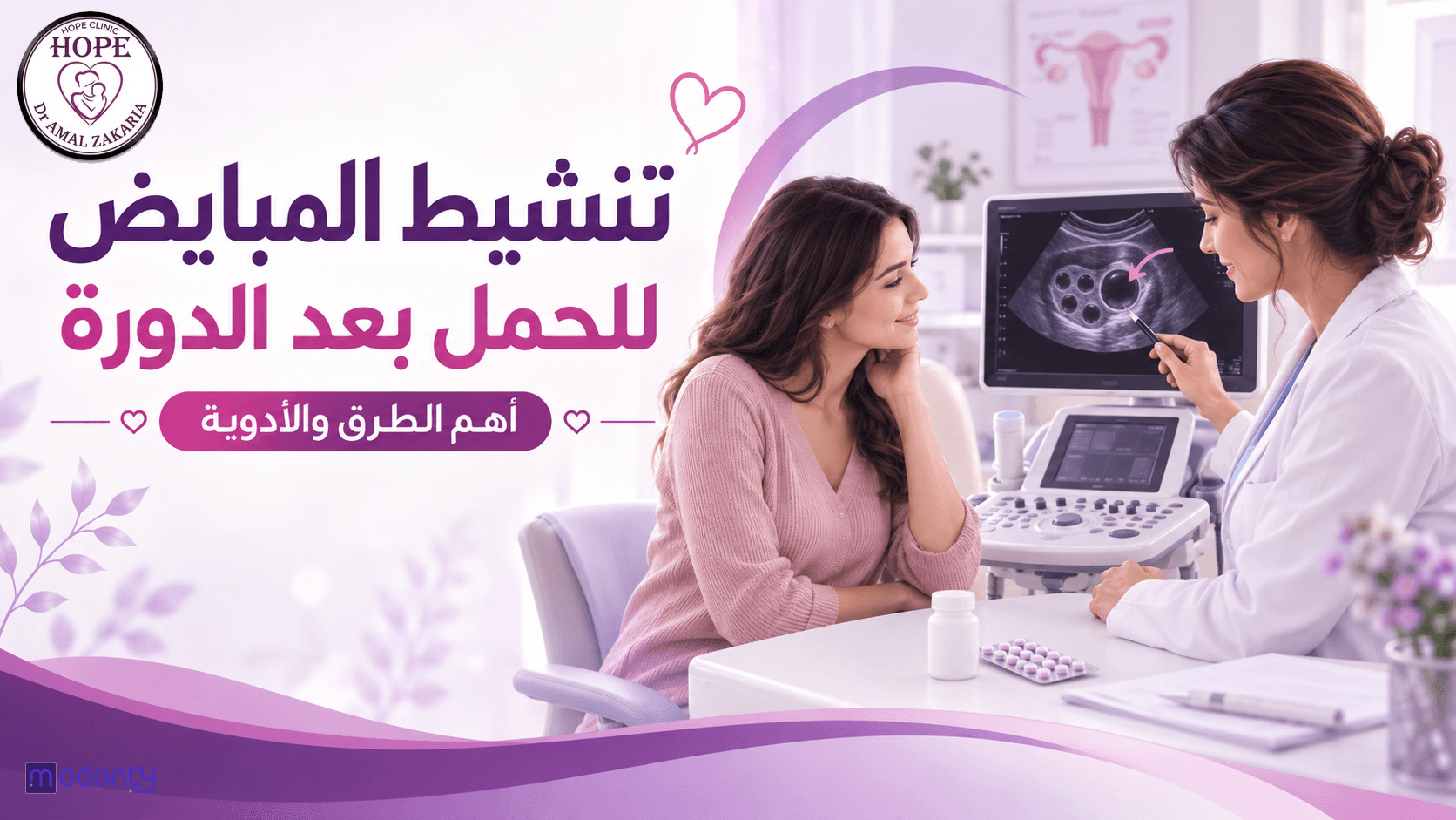 تصميم مقال 1