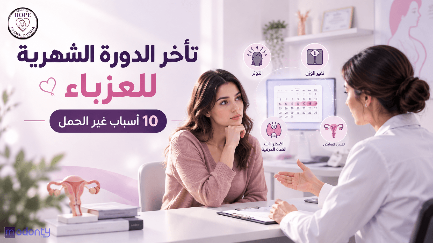 تصميم مقال 3