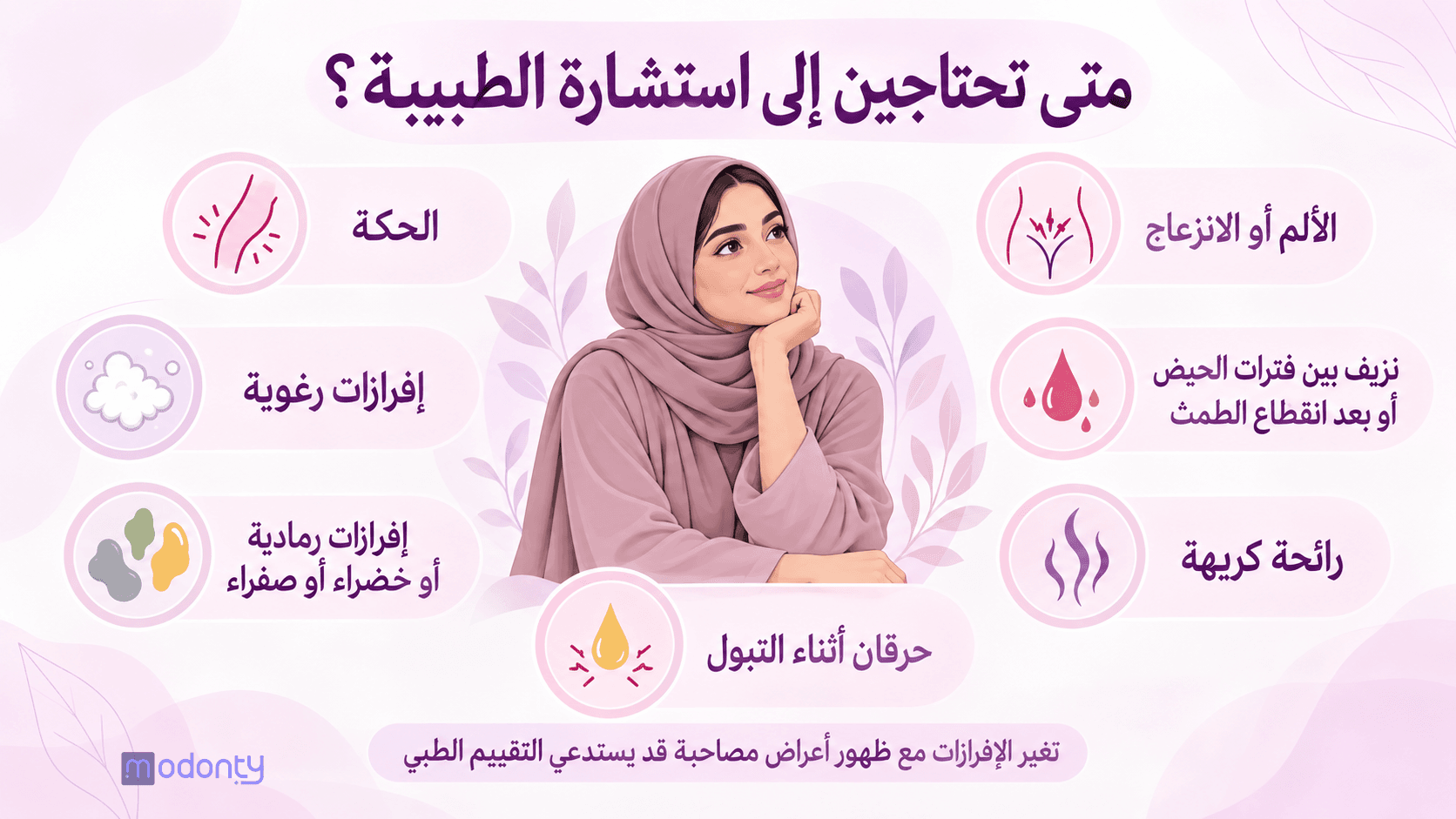 تصميم مقال 4