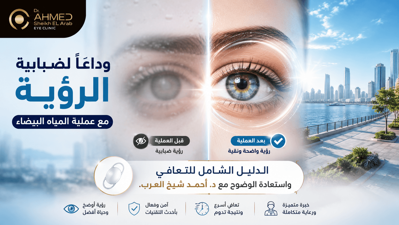 تصميم مقال 5