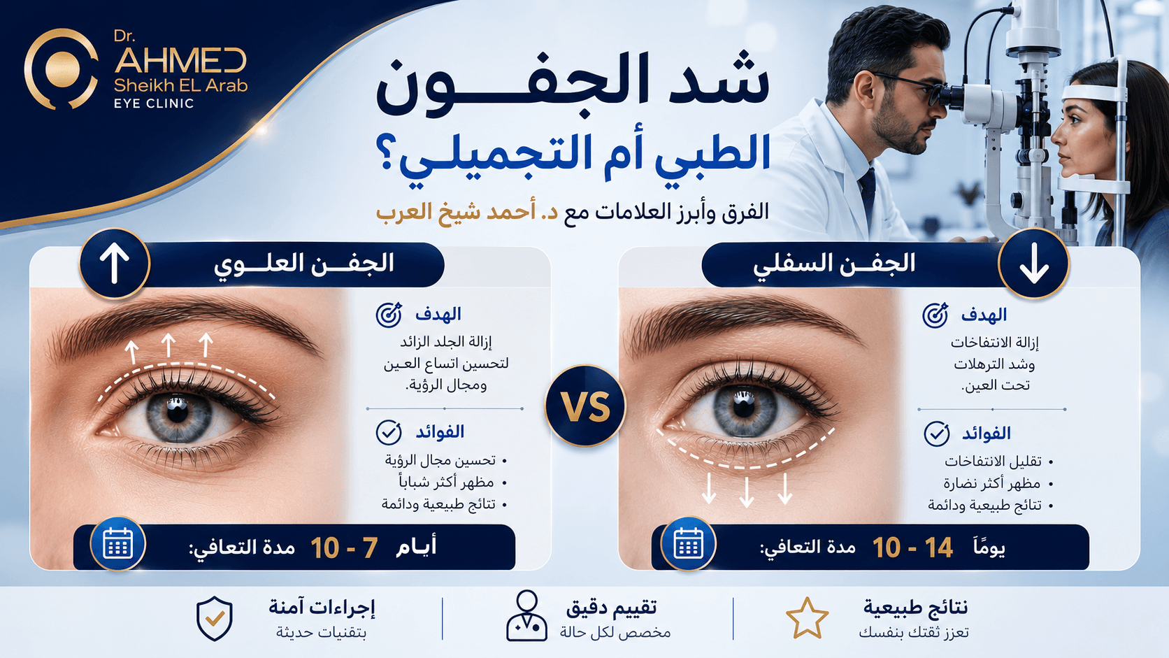 تصميم مقال 3