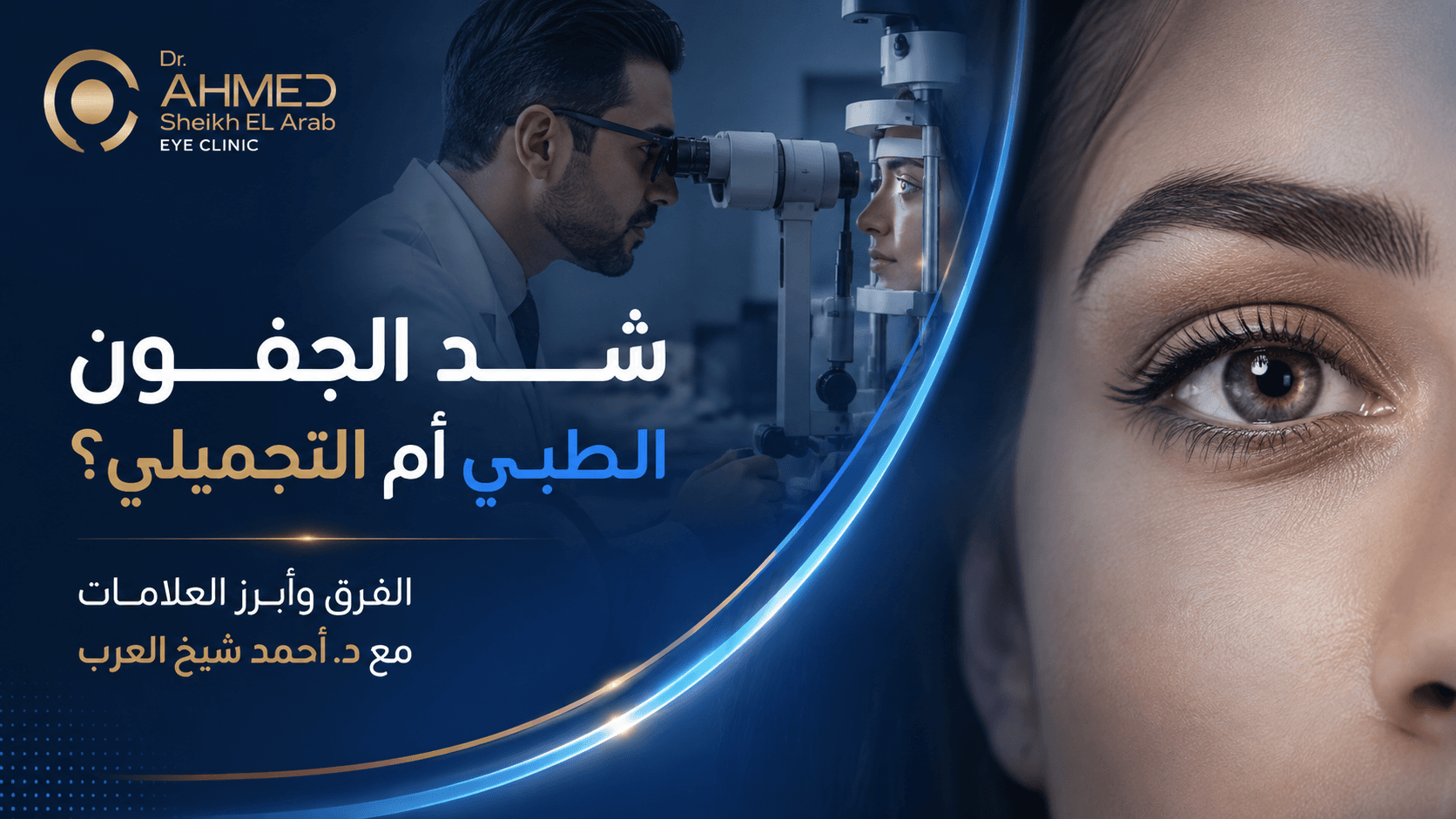 تصميم مقال 3