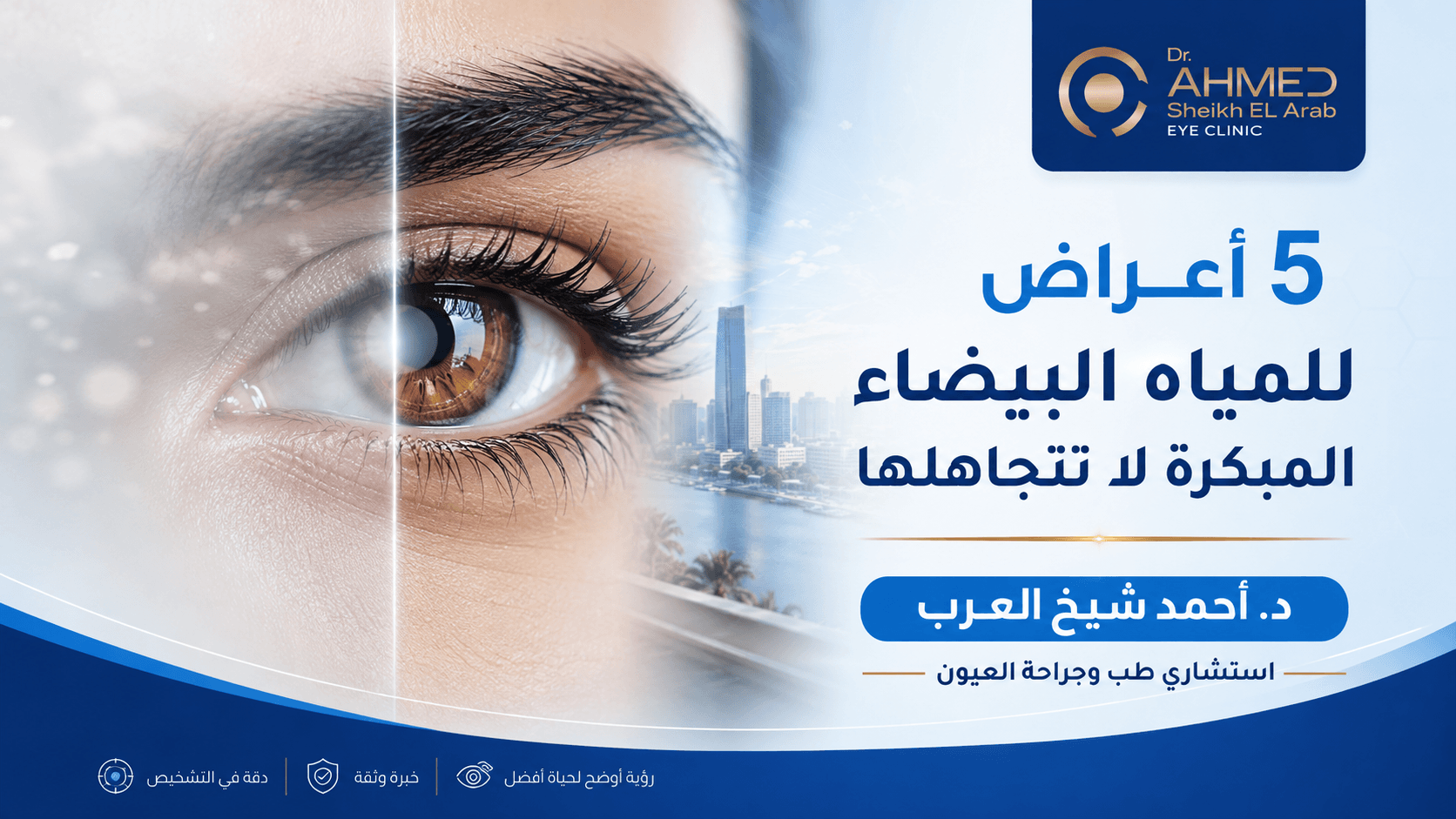 تصميم مقال 8
