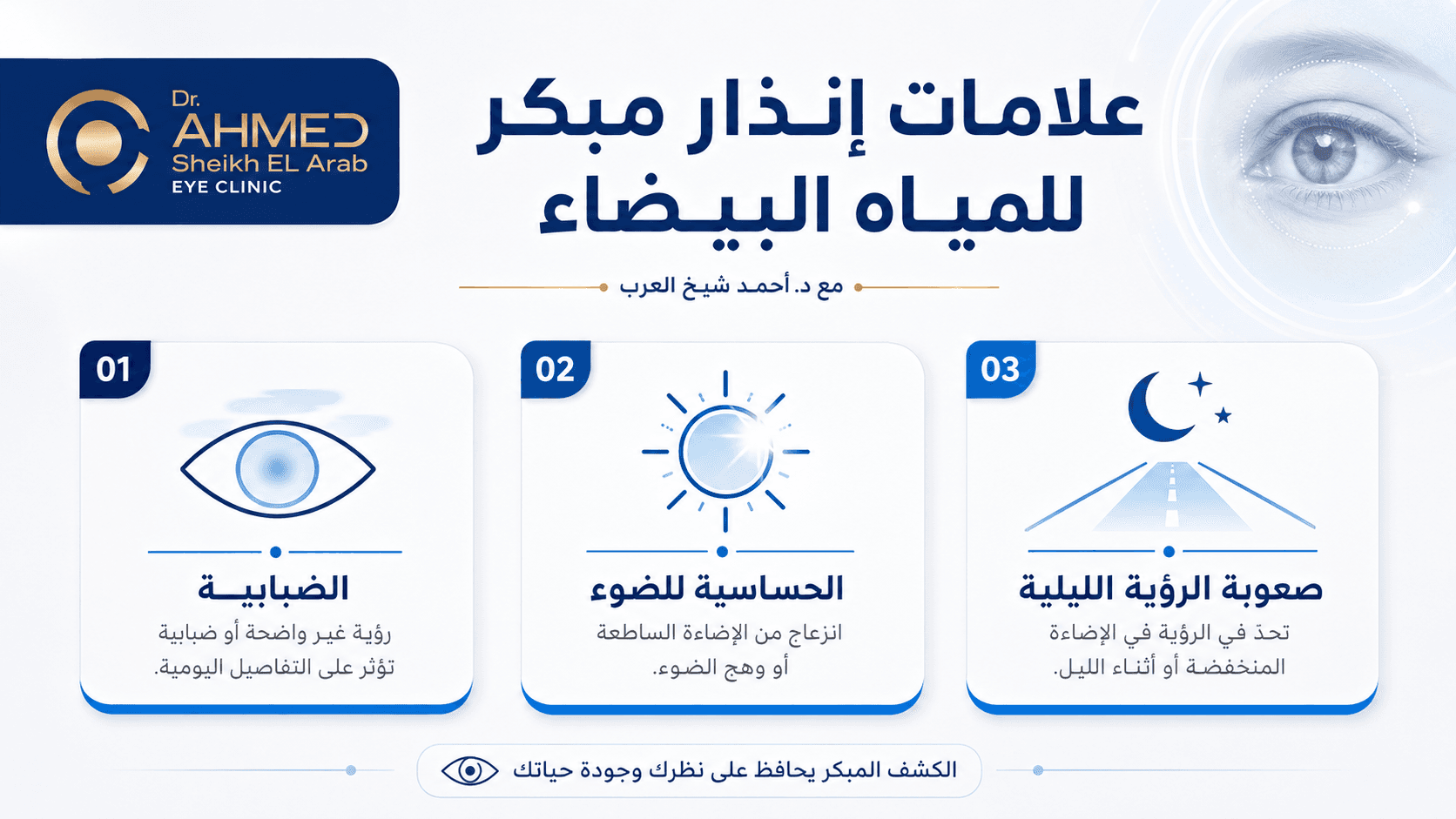 تصميم مقال 8