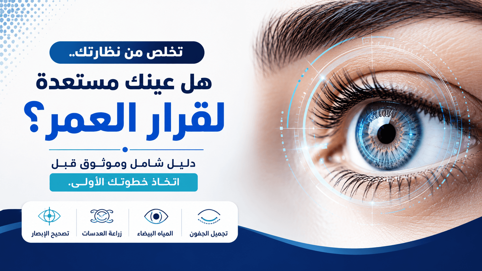تصميم مقال 1