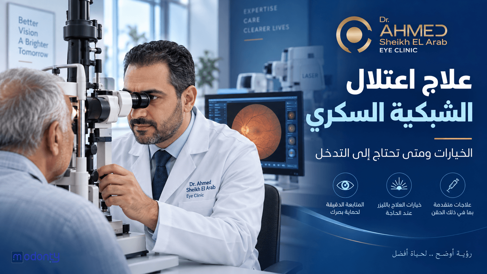 تصميم مقال 4