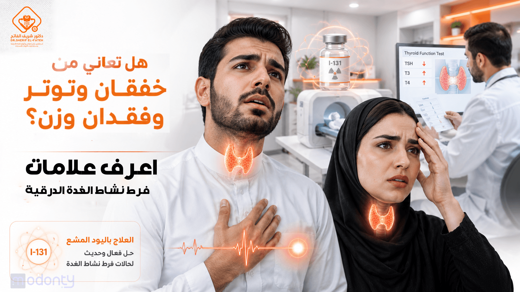تصاميم مقال رقم 2