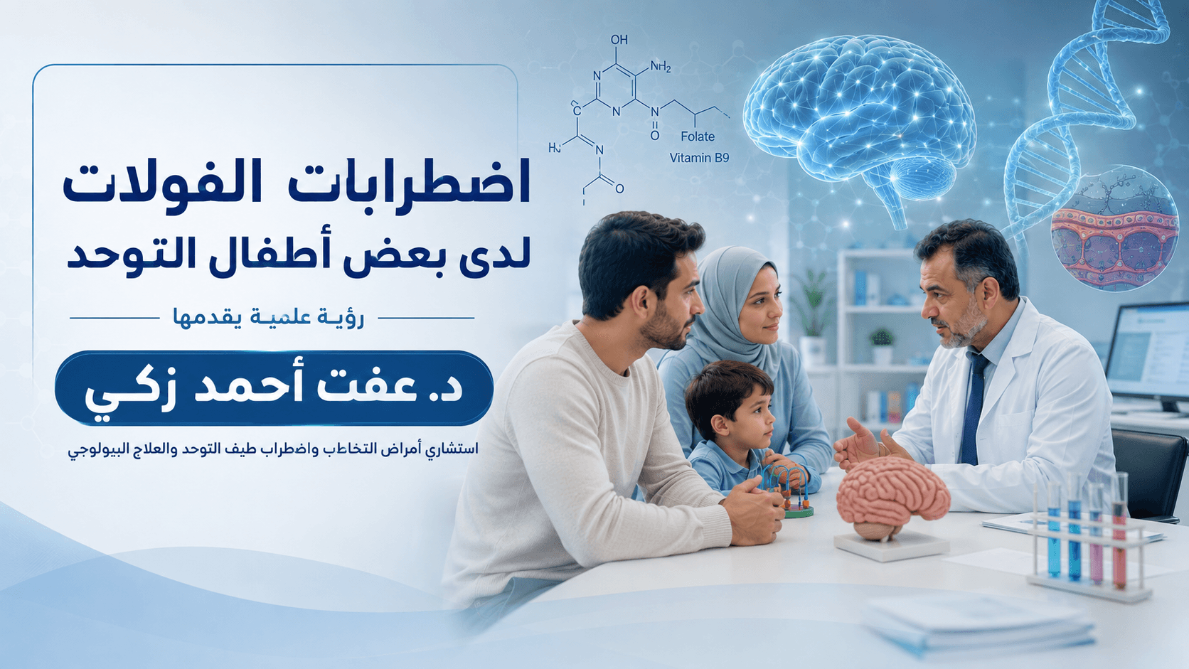 تصميم مقال رقم 2