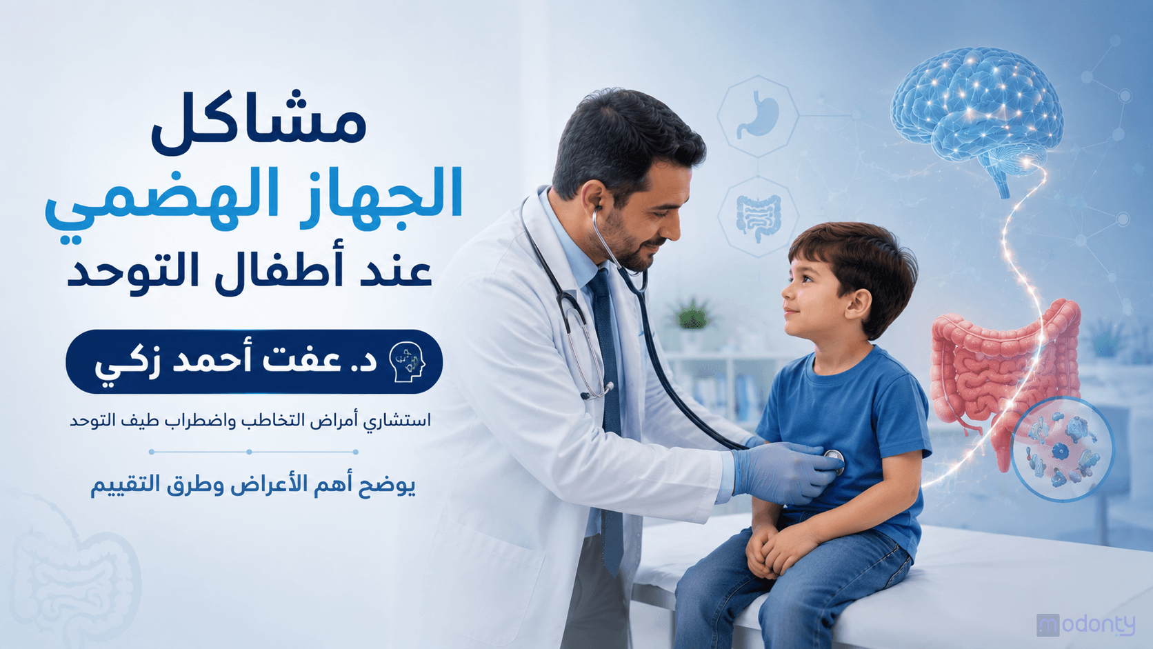تصاميم مقال رقم 3