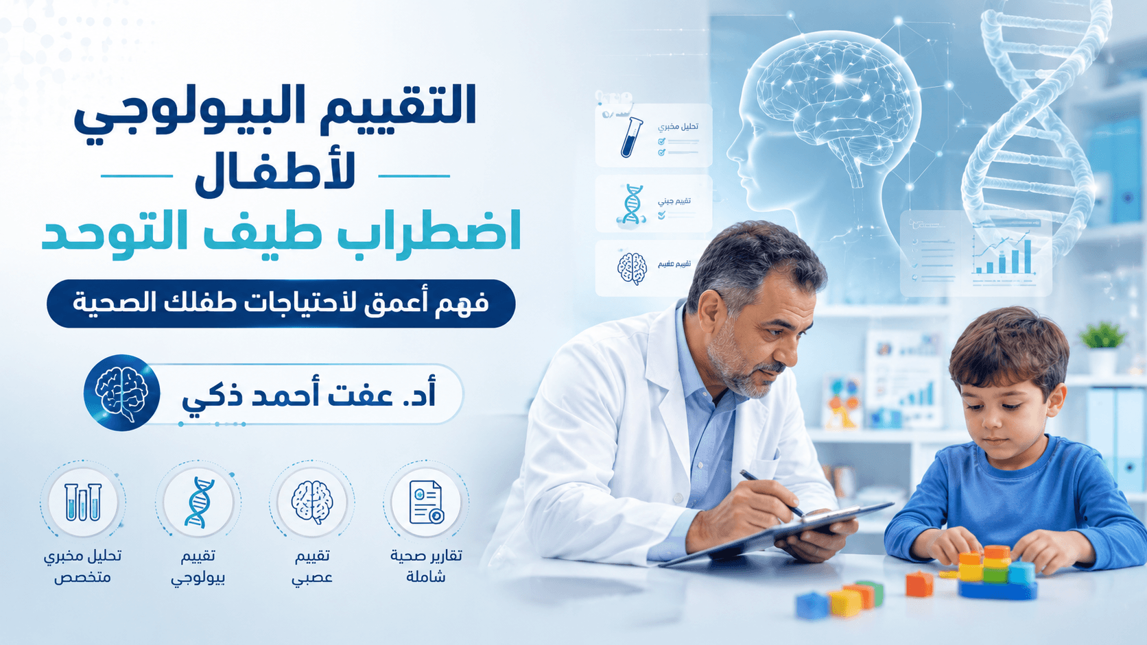 تصميم مقال 1