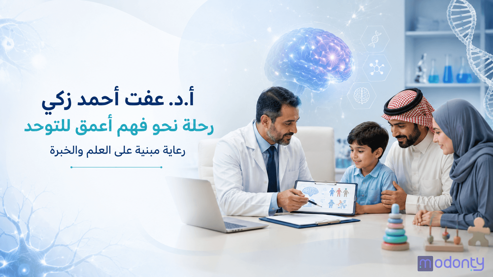 تصميم مقال رقم 7