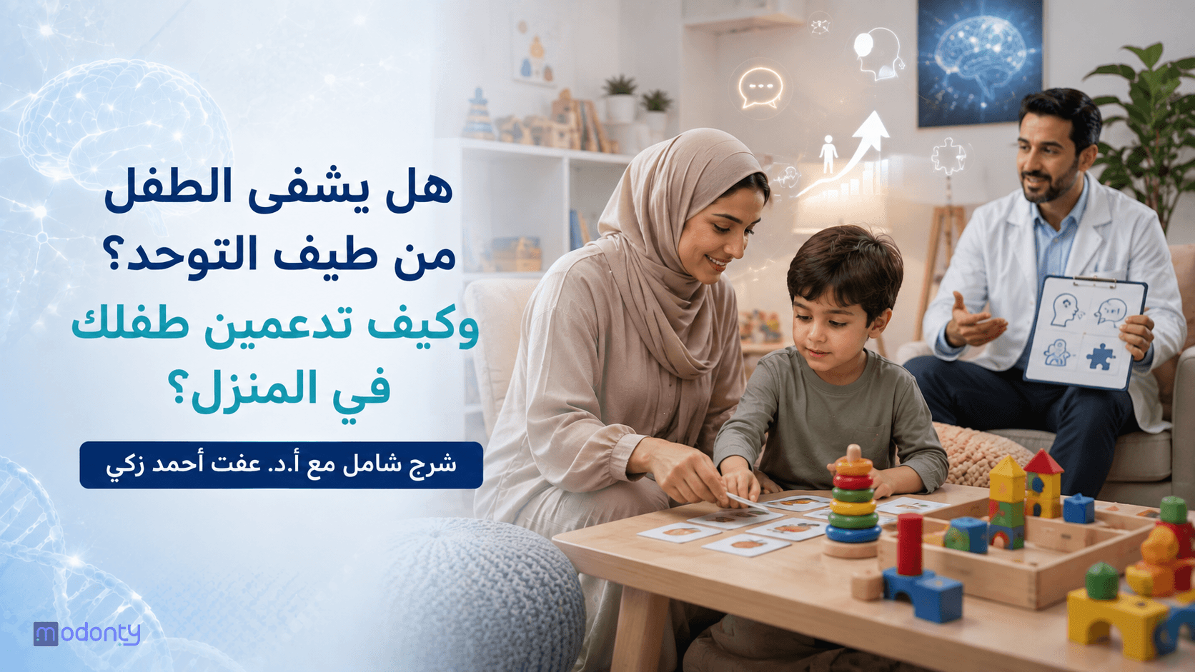 تصاميم مقال رقم 8