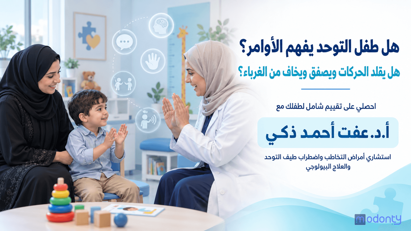 تصميم مقال رقم 10