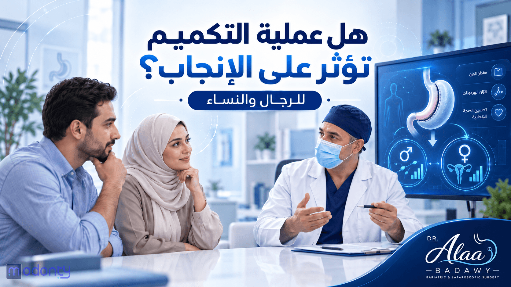 تصميم مقال 1