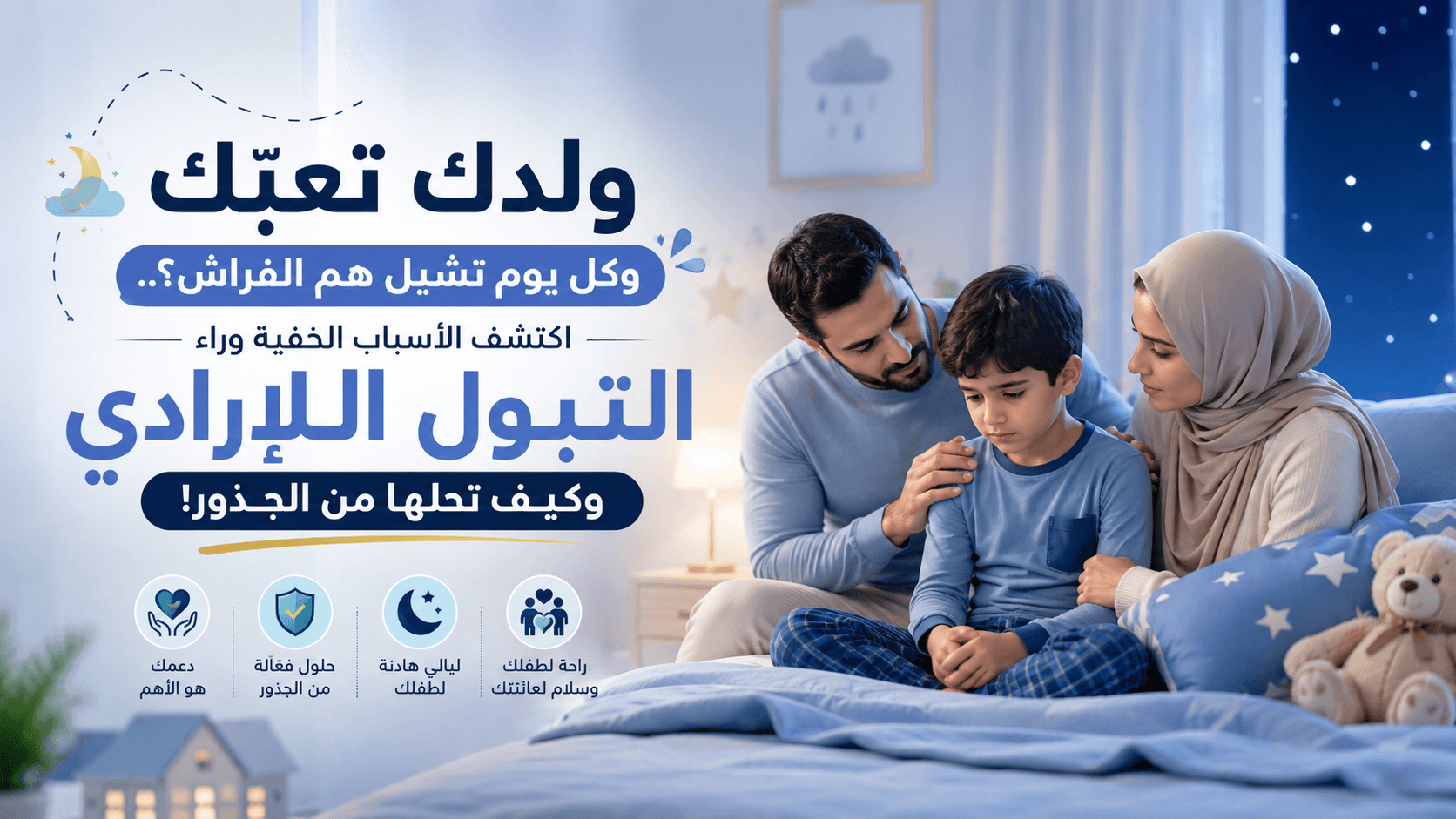 تصميم مقال 7