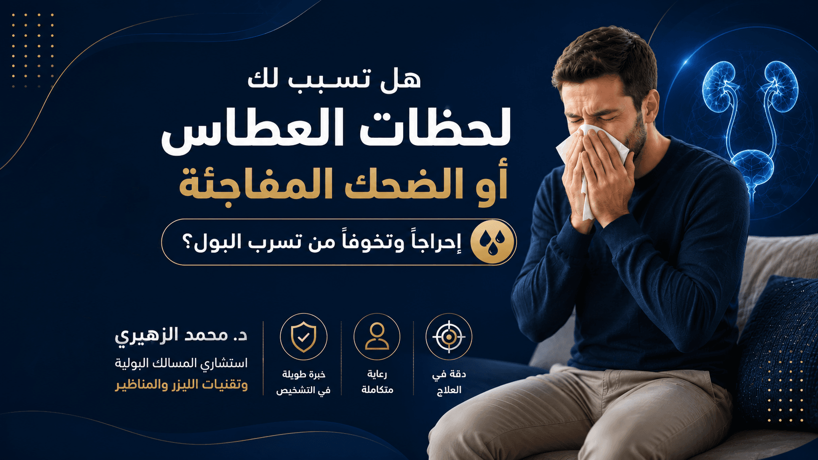 تصميم مقال 8