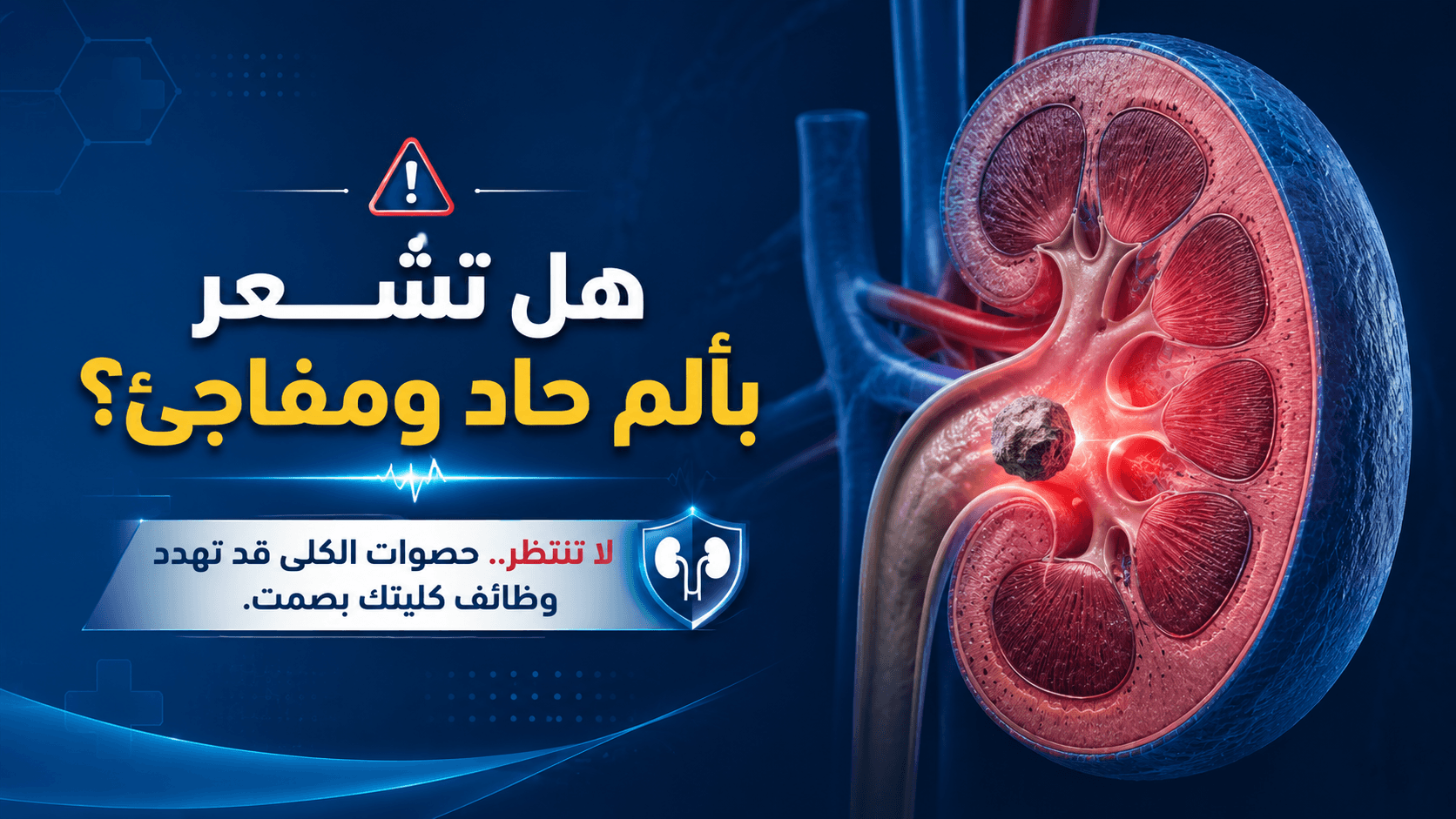 تصميم مقال 1