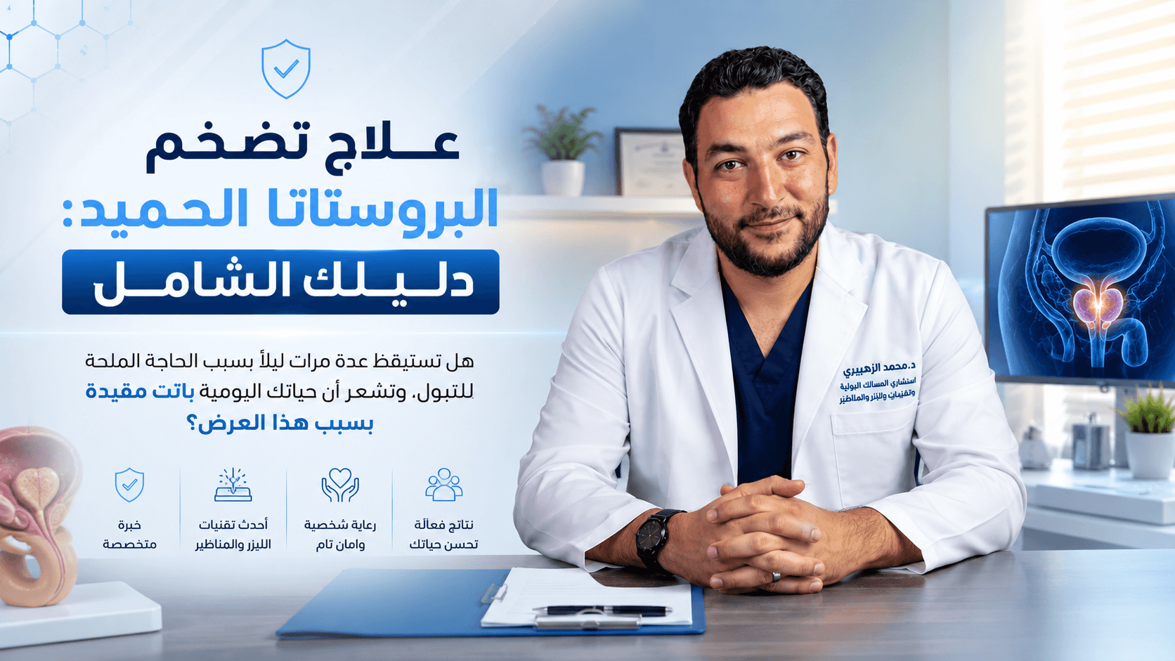 تصميم مقال 3