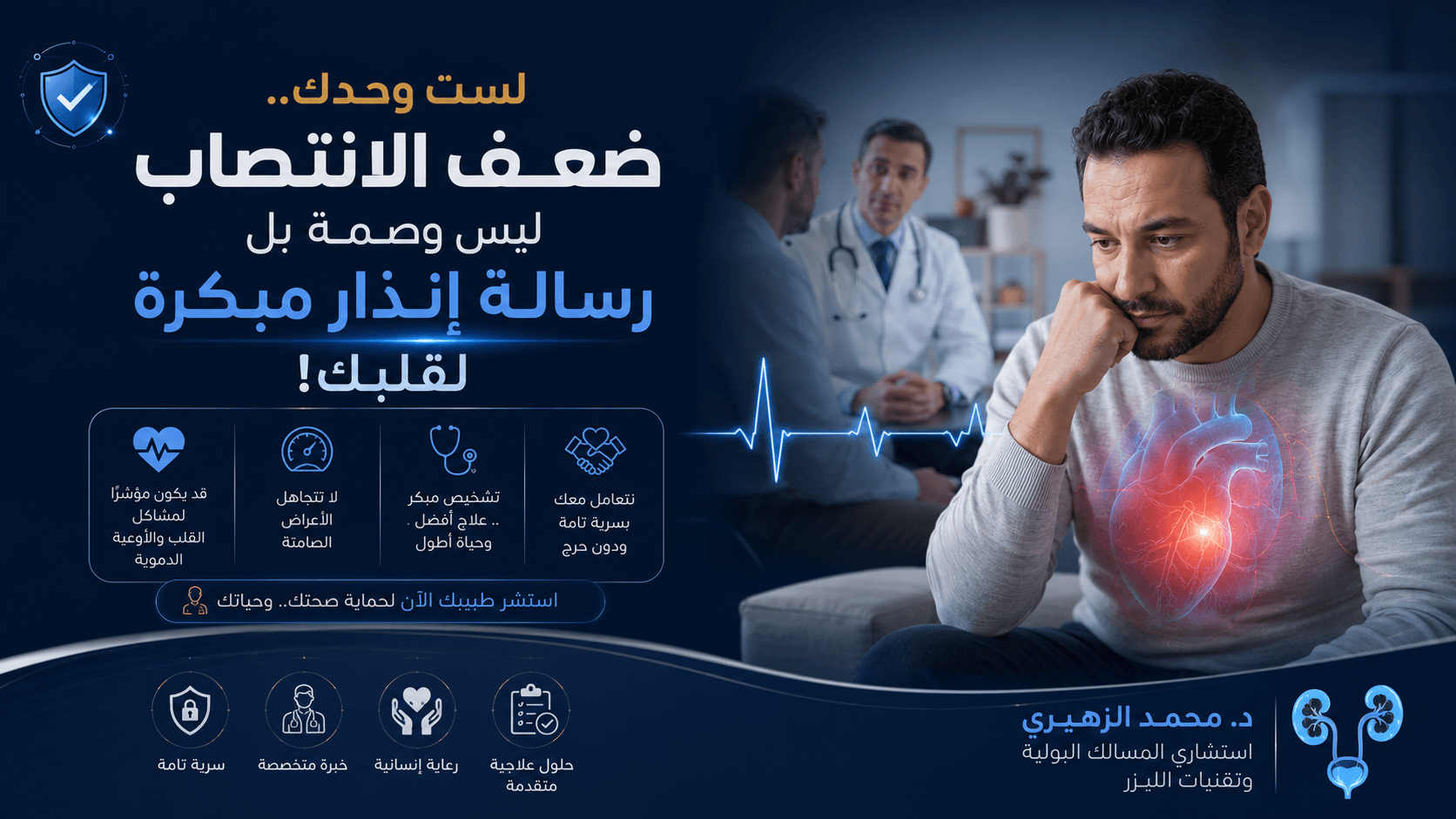 تصميم مقال 4