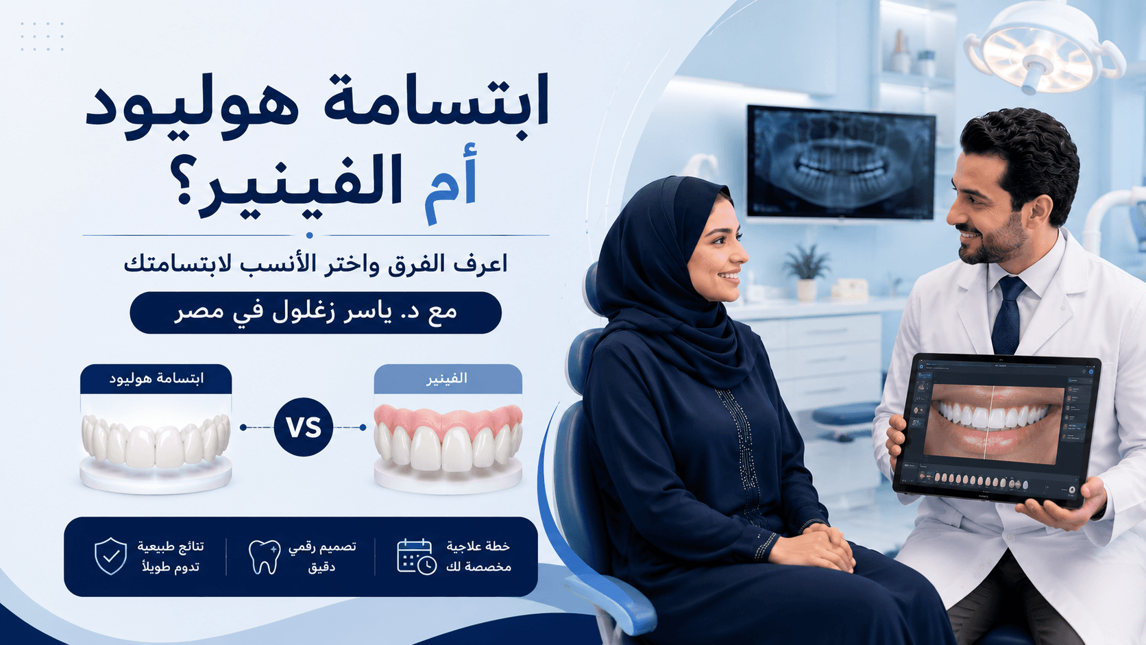 صور مقال رقم 3
