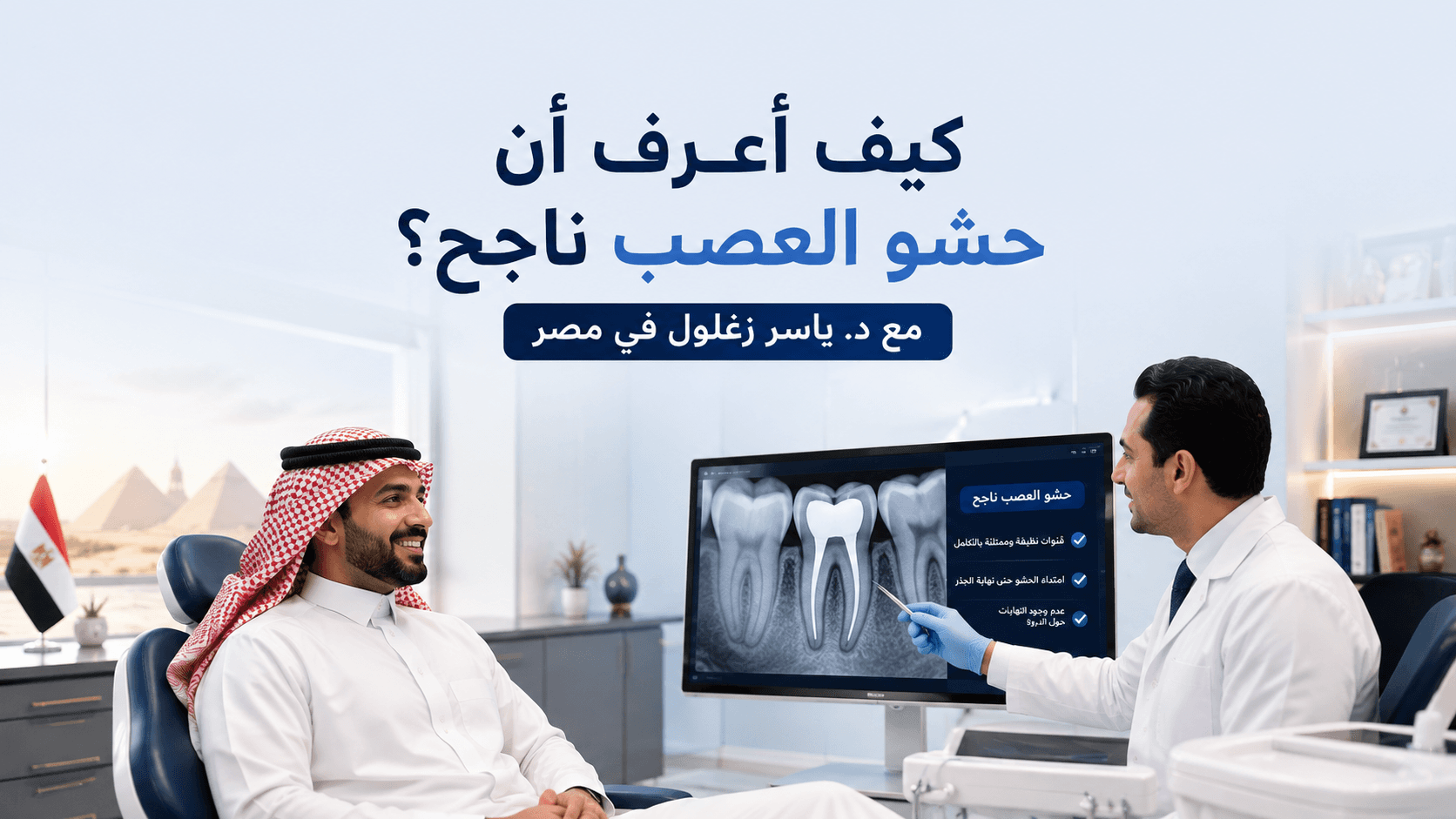 صور مقال رقم 4