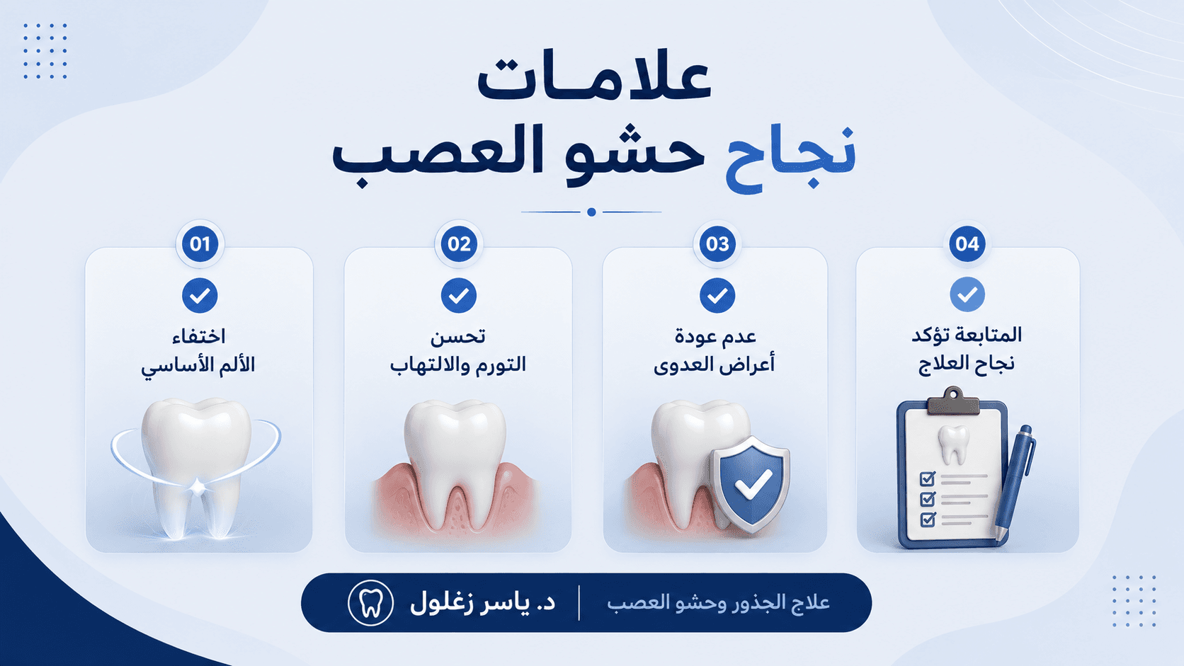 صور مقال رقم 4