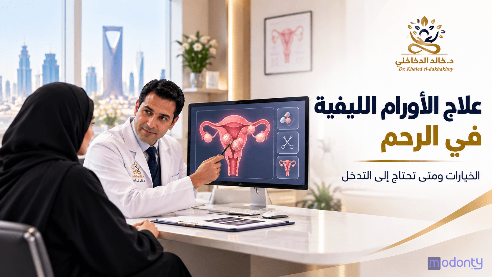 تصميم مقال 2