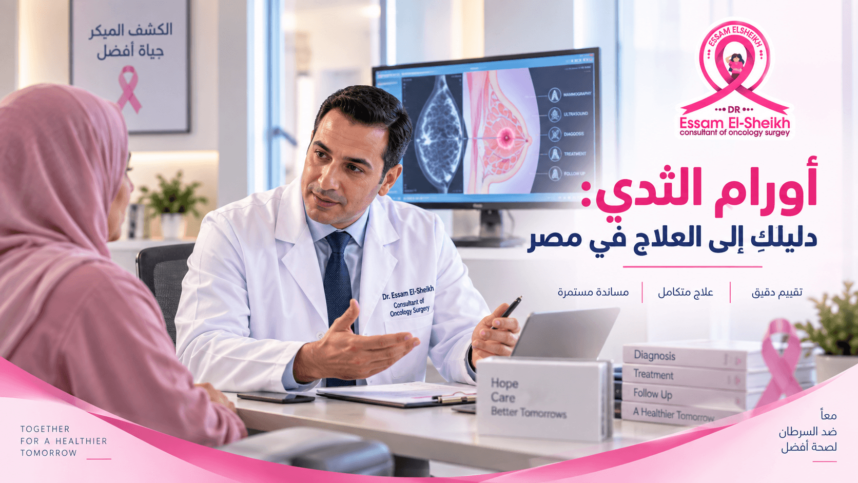 تصميم مقال بيلر