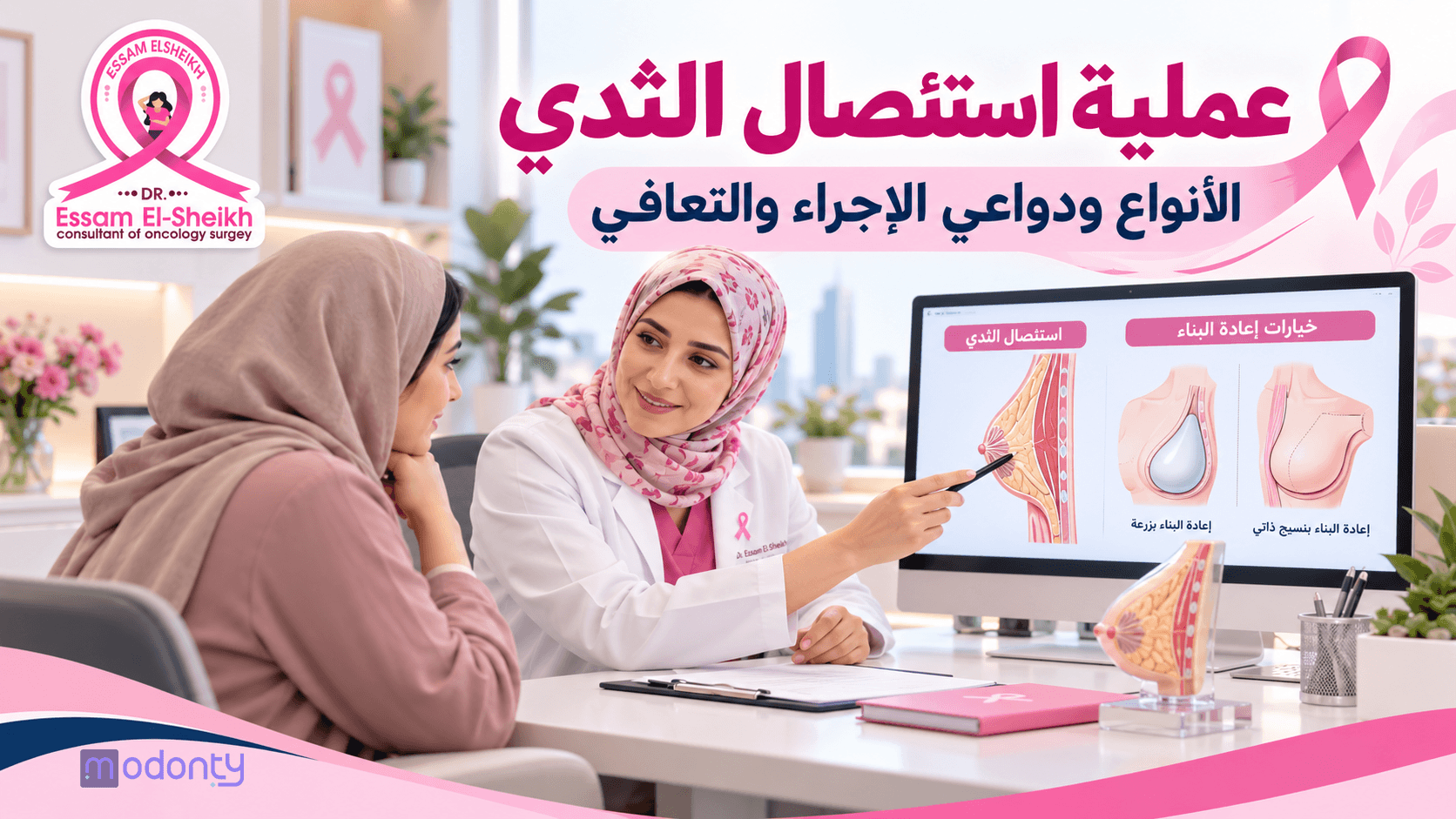 تصميم مقال 2