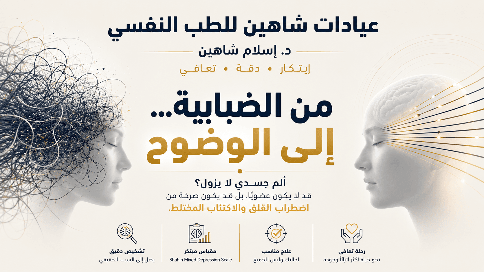 تصميم مقال 3