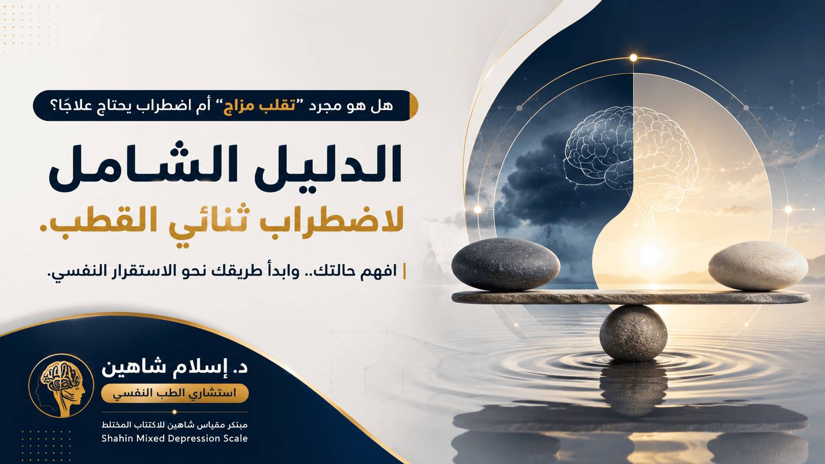 تصميم مقال 4