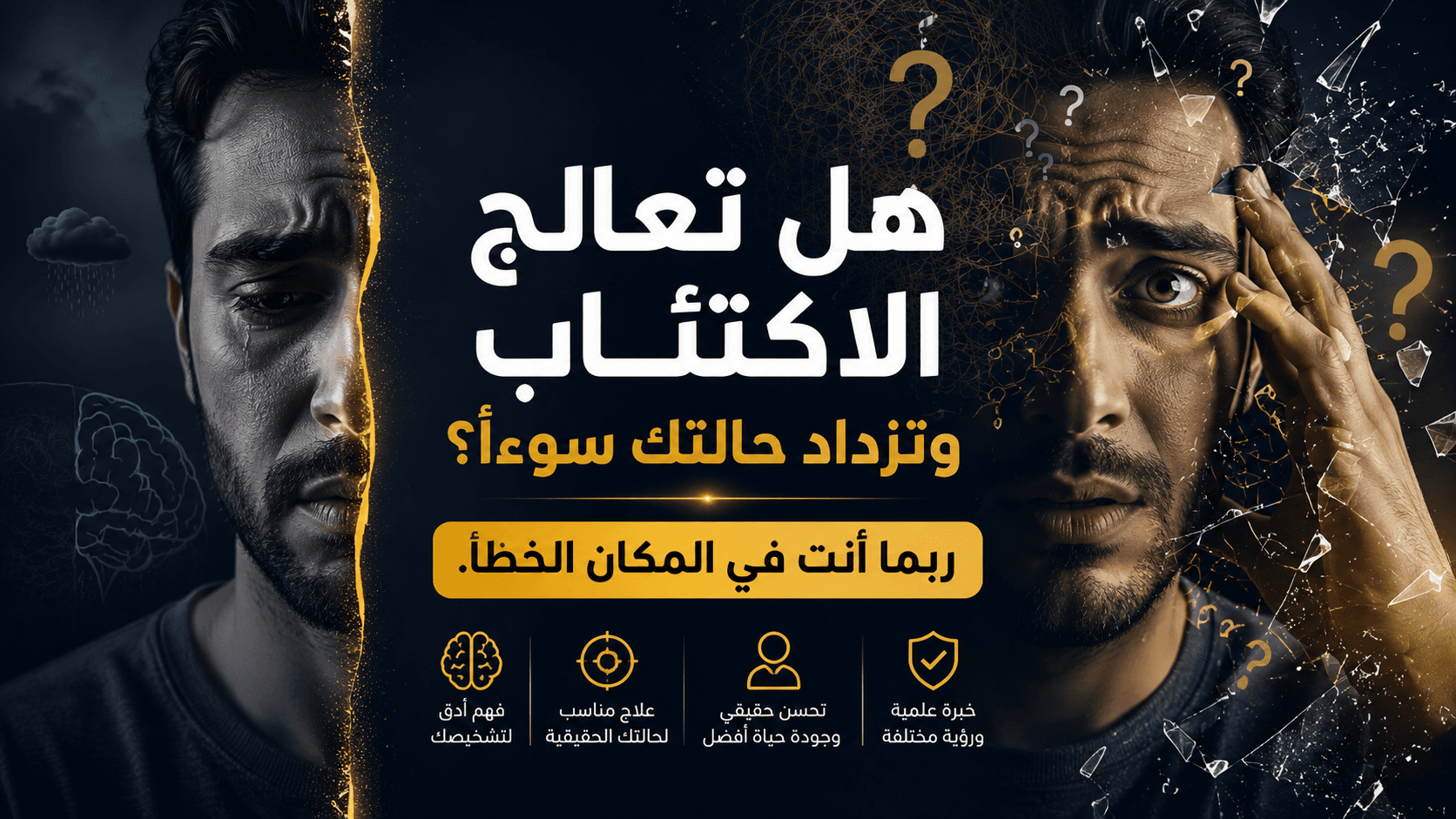 تصميم مقال 1