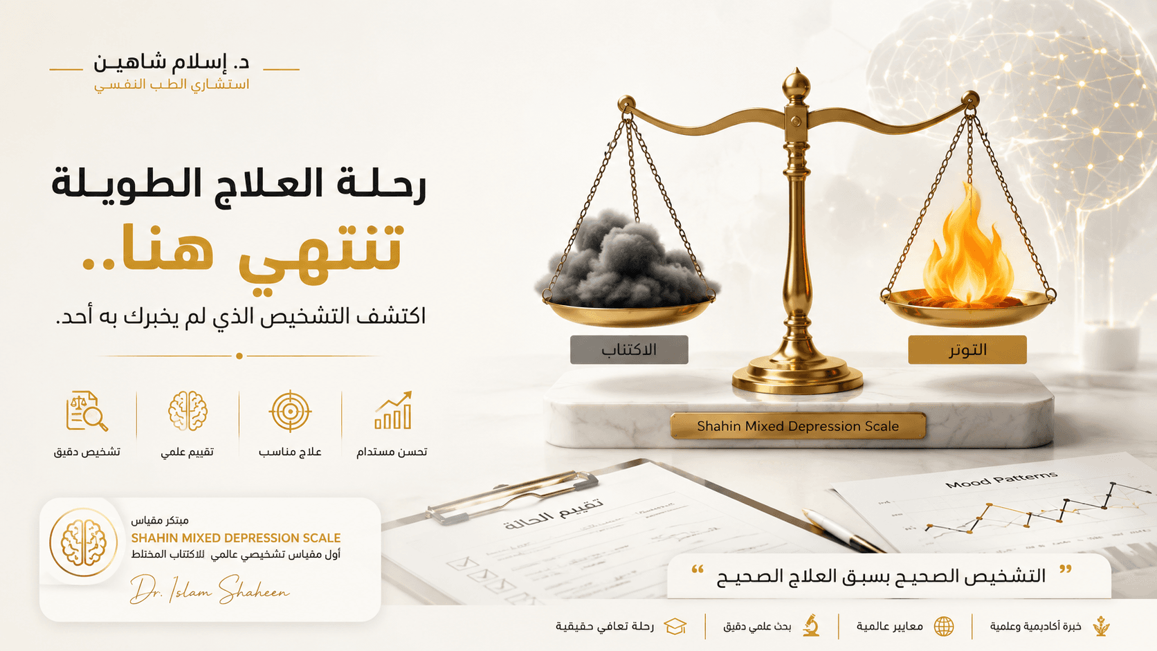 تصميم مقال 2