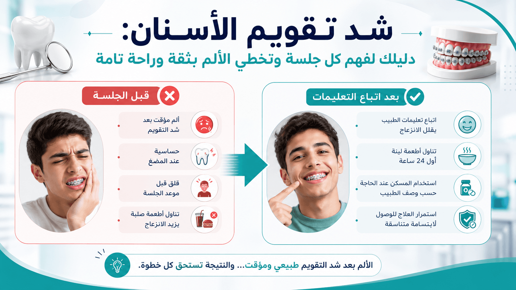 تصميم مقال 2