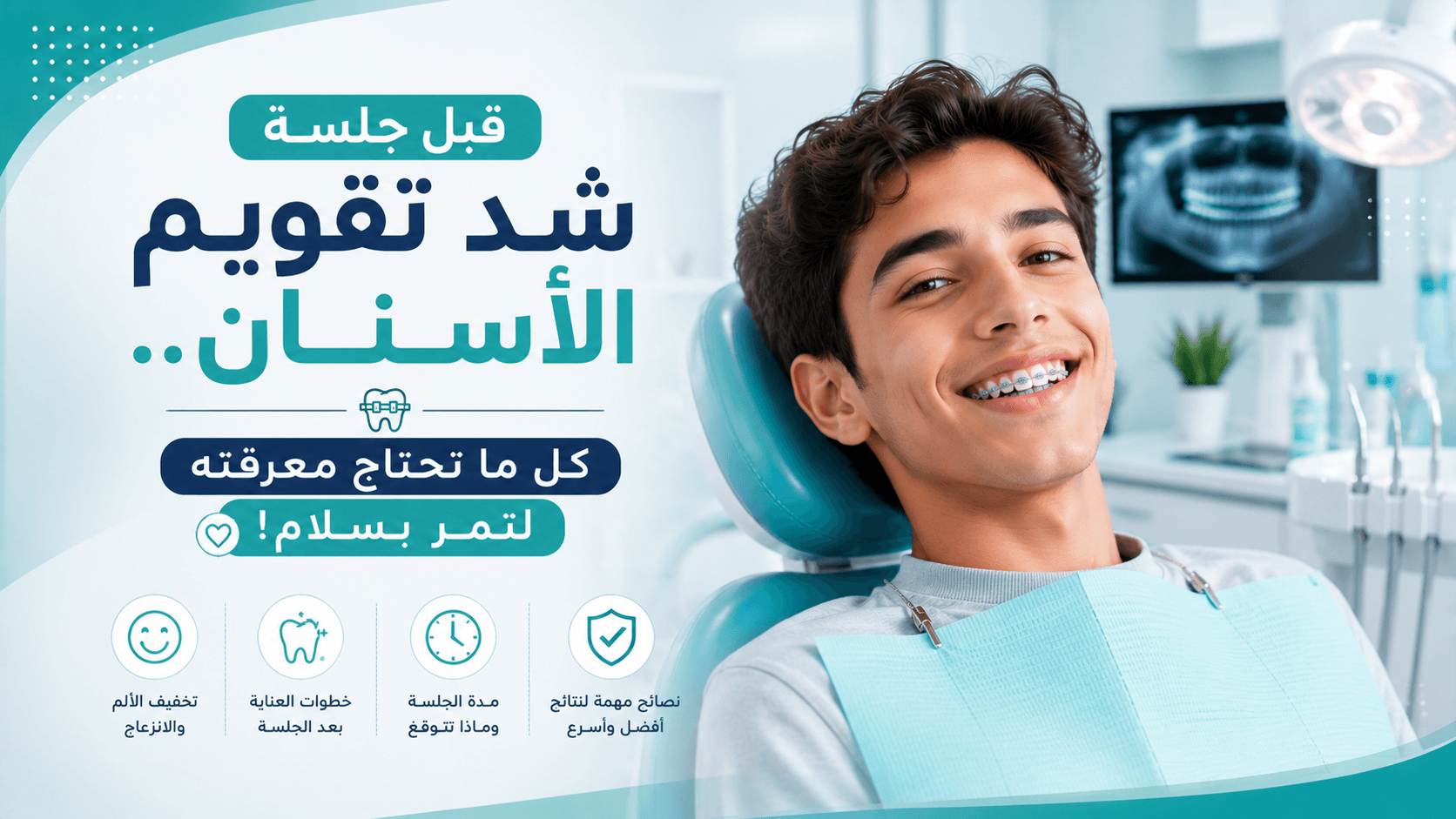 تصميم مقال 2
