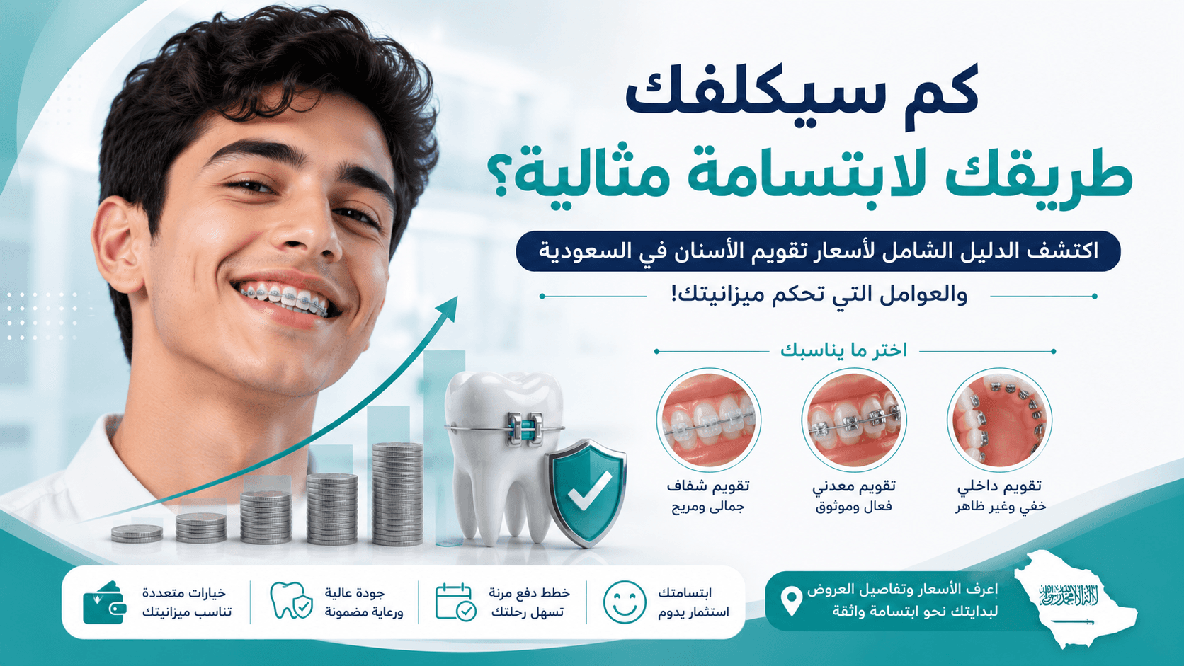 تصميم مقال 3