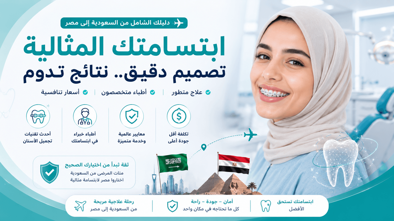 تصميم مقال 4