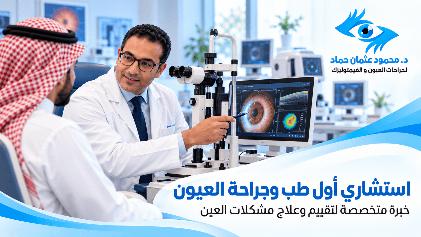 تصاميم مقال رقم 1
