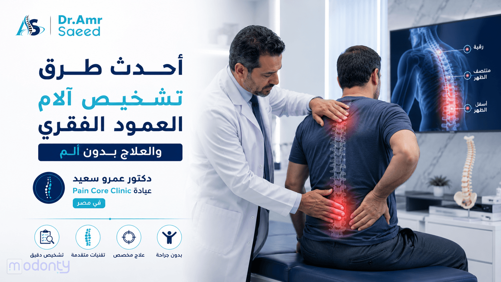 صور مقال رقم 7