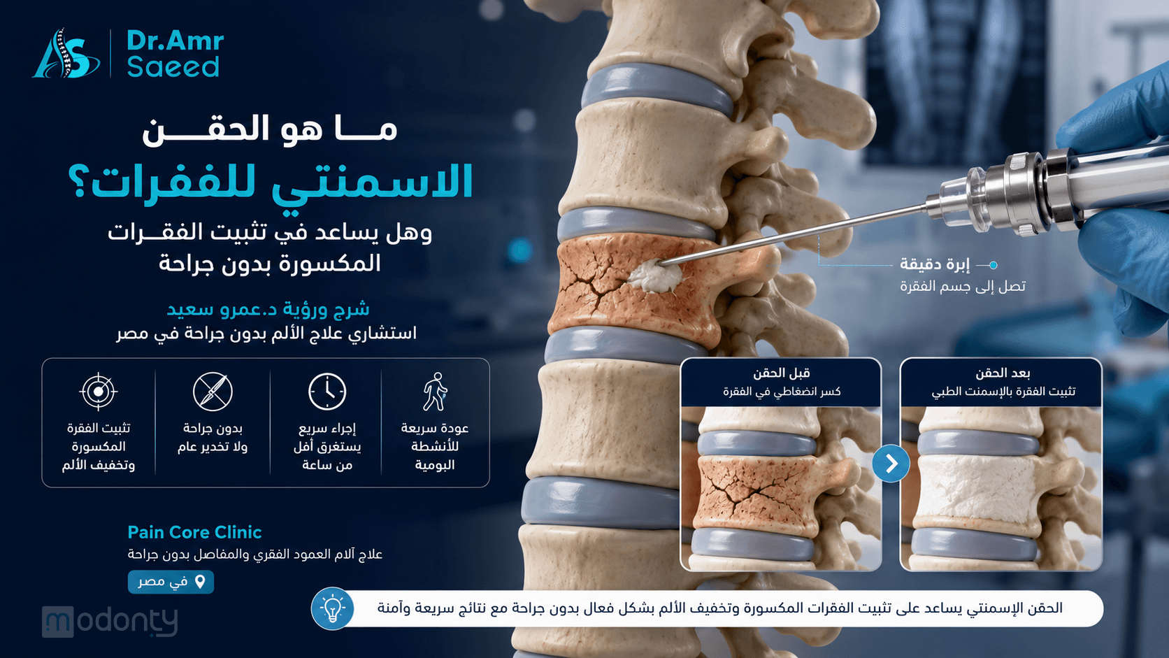 صور مقال رقم 8