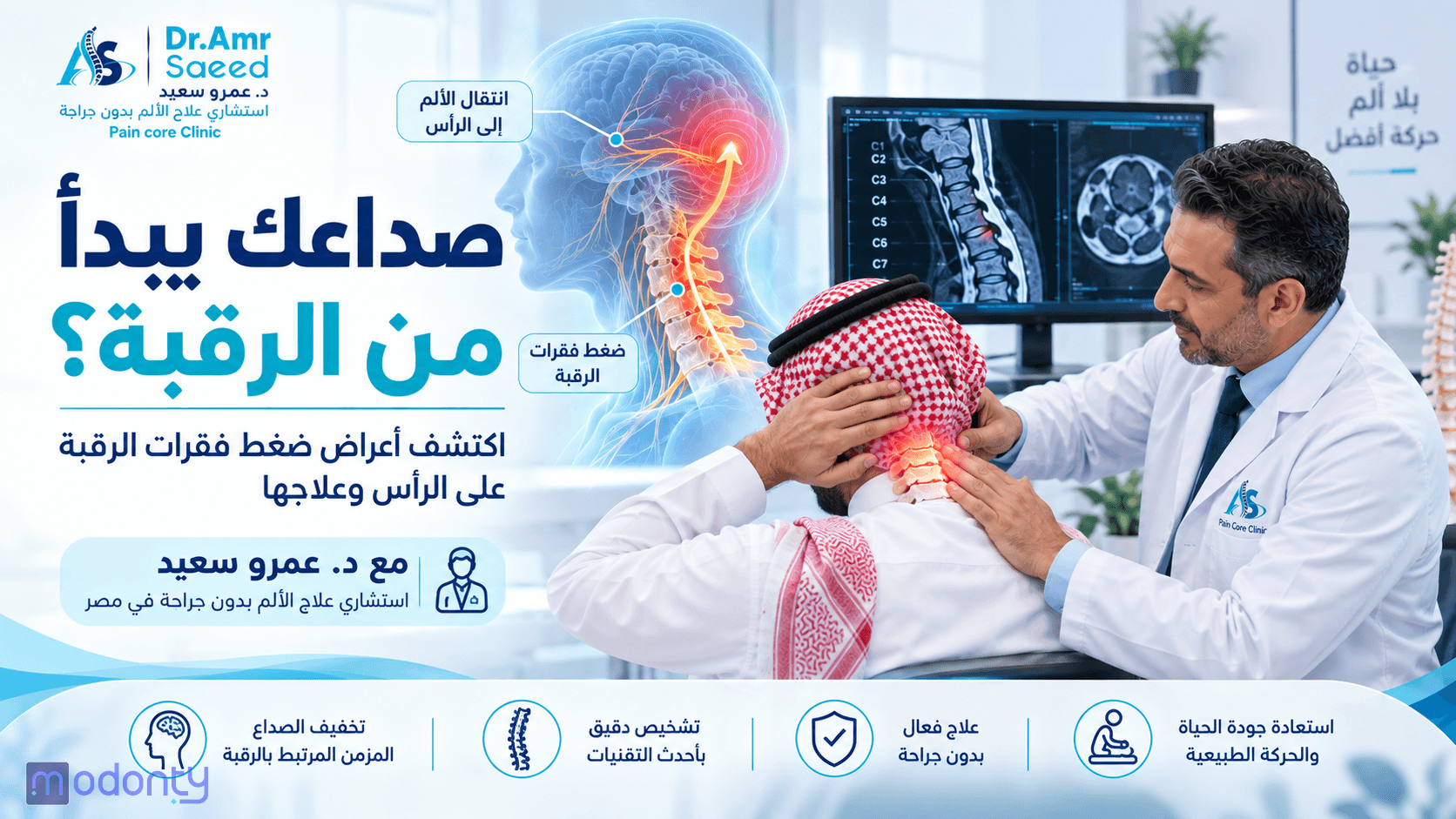 تصاميم مقال رقم 12